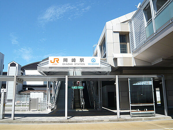 画像21:【駅】岡崎駅まで229ｍ