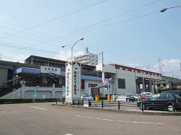 画像27:【駅】中岡崎駅まで298ｍ