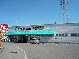 アビタシオン 205 ｜ 愛知県岡崎市洞町字下荒田40番地1（賃貸マンション1R・2階・27.90㎡） その13