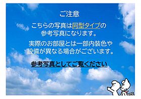 Dーroom両町 103 ｜ 愛知県岡崎市両町1丁目37番（賃貸アパート1R・1階・29.08㎡） その12