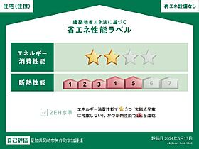 岡崎市矢作町新築工事  ｜ 愛知県岡崎市矢作町字加護畑（賃貸アパート2LDK・2階・56.89㎡） その4