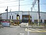 周辺：【駅】稲荷口駅まで1907ｍ