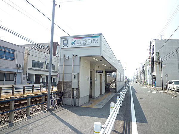 画像7:【駅】諏訪町駅まで664ｍ