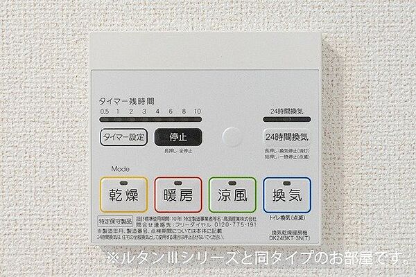 エバー・ピークスI 303｜愛知県豊川市西豊町3丁目(賃貸アパート2LDK・3階・66.02㎡)の写真 その5