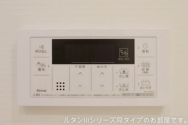 エバー・ピークスII 302｜愛知県豊川市西豊町3丁目(賃貸アパート2LDK・3階・66.02㎡)の写真 その12