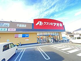 ポライト  ｜ 愛知県豊川市中条町大道（賃貸マンション1LDK・3階・41.40㎡） その30