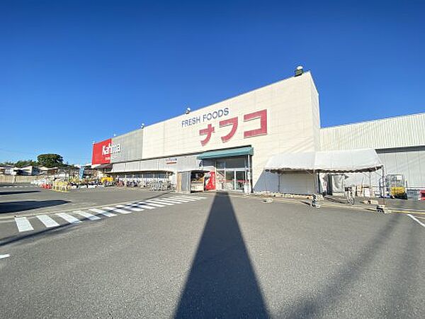 画像23:【スーパー】ナフコトミダ　犬山店まで1499ｍ