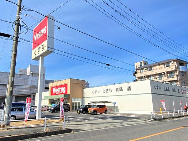 画像13:【ドラッグストア】vドラッグ　犬山駅東店まで874ｍ