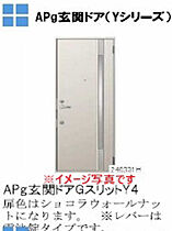 仮）サンセレニティ一宮　Ａ  ｜ 愛知県一宮市花池1丁目（賃貸一戸建3LDK・2階・80.34㎡） その9