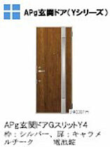 仮）サンセレニティ一宮　Ｃ  ｜ 愛知県一宮市花池1丁目（賃貸一戸建3LDK・2階・85.52㎡） その9