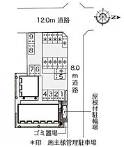 レオネクスト国府宮 104 ｜ 愛知県稲沢市正明寺2丁目14-4（賃貸アパート1K・1階・25.89㎡） その9