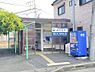 周辺：【駅】奥田駅まで1474ｍ