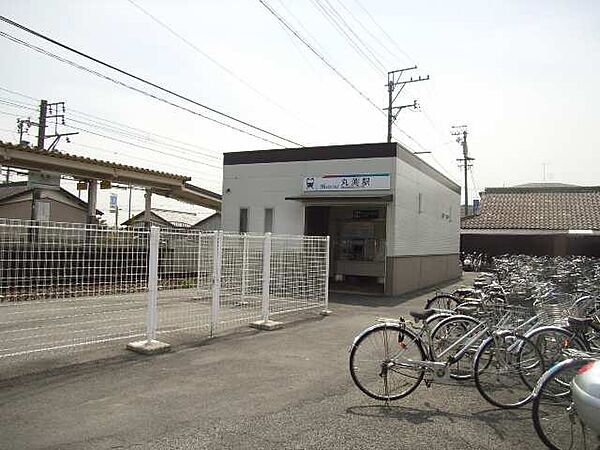 画像26:【駅】丸渕駅まで671ｍ