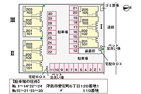 ジュネスI 102 ｜ 愛知県津島市愛宕町6丁目120番地1（賃貸アパート1LDK・1階・44.20㎡） その15