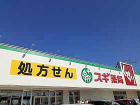 ラシーヌ 305 ｜ 愛知県岩倉市大市場町順喜79番地（賃貸マンション1K・3階・26.07㎡） その17