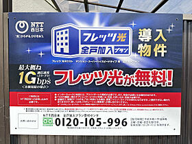 太平コーポラスI  ｜ 愛知県小牧市新町2丁目（賃貸マンション2LDK・3階・56.00㎡） その27