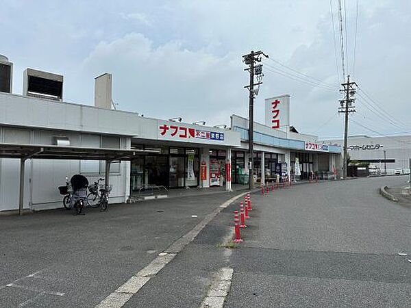 画像18:【スーパー】ナフコ東野店まで707ｍ
