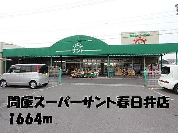 ラフィーネネオ 102｜愛知県春日井市下市場町1丁目(賃貸アパート1LDK・1階・46.79㎡)の写真 その22