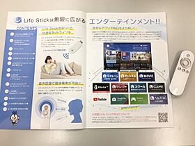 レオパレス柏原公園南 305 ｜ 愛知県春日井市柏原町3丁目10（賃貸マンション1K・3階・20.81㎡） その6