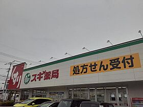 アイリー　ブルー 202 ｜ 愛知県春日井市鳥居松町8丁目37番地8（賃貸アパート1LDK・2階・49.94㎡） その19