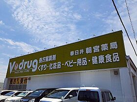 ウエストパーク朝宮 102 ｜ 愛知県春日井市朝宮町3丁目15番地1（賃貸アパート1LDK・1階・37.12㎡） その17