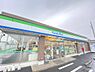 周辺：【コンビニエンスストア】ファミリーマート大留店まで586ｍ