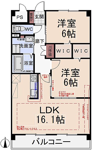 メゾンウィング 00303｜愛知県春日井市下屋敷町1丁目(賃貸マンション2LDK・3階・63.72㎡)の写真 その2