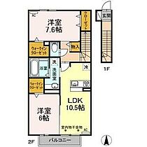 サザンクロス/グランシャリオ　サザンクロス 202 ｜ 愛知県春日井市松河戸町5丁目2番地16（賃貸アパート2LDK・2階・62.06㎡） その2