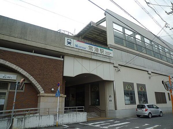 画像18:【駅】常滑駅まで766ｍ