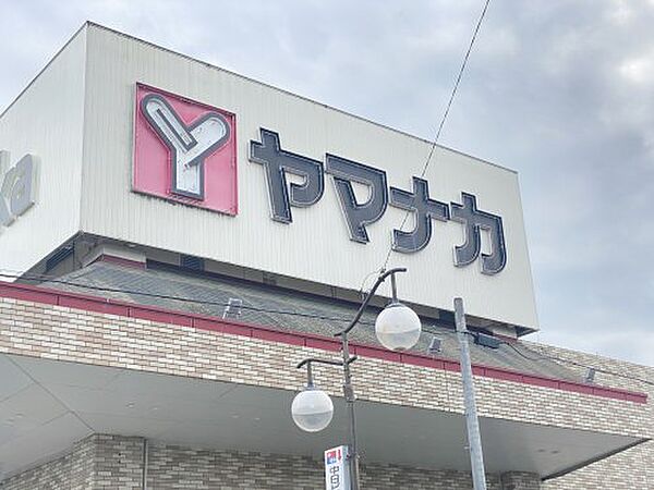 画像28:【スーパー】ヤマナカ 常滑青海店まで601ｍ