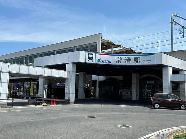 画像27:【駅】常滑駅まで1335ｍ