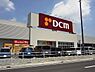 周辺：ＤＣＭ知多店まで350m