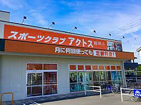 セピアコート大松 202 ｜ 愛知県半田市大松町2丁目2番地（賃貸アパート2LDK・2階・61.28㎡） その25