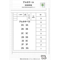 アルカサール 3F ｜ 愛知県半田市成岩本町1丁目21-2（賃貸マンション1K・3階・28.67㎡） その7