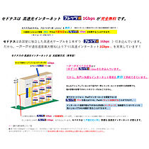 セドナスIII 201 ｜ 愛知県知多郡武豊町大字冨貴字新西側113（賃貸アパート1LDK・2階・49.86㎡） その26