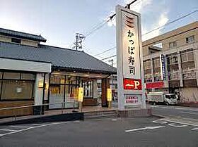 パーク白山  ｜ 愛知県半田市白山町2丁目（賃貸マンション1K・1階・18.90㎡） その20