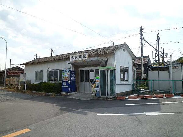 画像27:【駅】大矢知駅まで1491ｍ