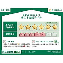 D-chambre元新町 301 ｜ 三重県四日市市元新町36-1の一部（賃貸アパート1LDK・3階・40.03㎡） その2