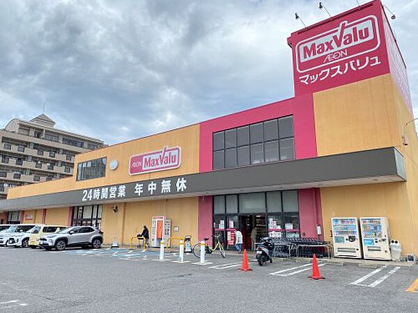 画像26:【スーパー】マックスバリュ 港町店まで1444ｍ