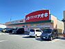 周辺：【ドラッグストア】クスリのアオキ 高茶屋店まで716ｍ