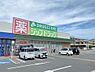 周辺：【ドラッグストア】ジップドラッグ 一身田店まで90ｍ