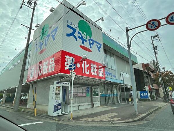 鶴見ハイム ｜愛知県名古屋市千種区仲田1丁目(賃貸アパート1DK・1階・28.15㎡)の写真 その29