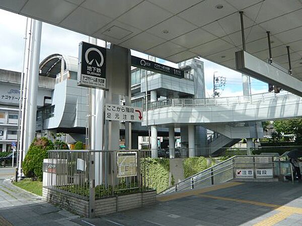 画像11:【駅】ナゴヤドーム前矢田駅まで1488ｍ