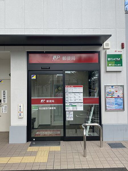 画像27:【郵便局】名古屋田代郵便局まで610ｍ