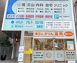 藤陽レジデンス  ｜ 愛知県名古屋市千種区西山元町3丁目（賃貸マンション1LDK・2階・45.84㎡） その29