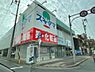 周辺：【ドラッグストア】ドラッグスギヤマ 仲田店まで181ｍ