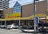 周辺：【スーパー】サンエース 亀島店まで571ｍ