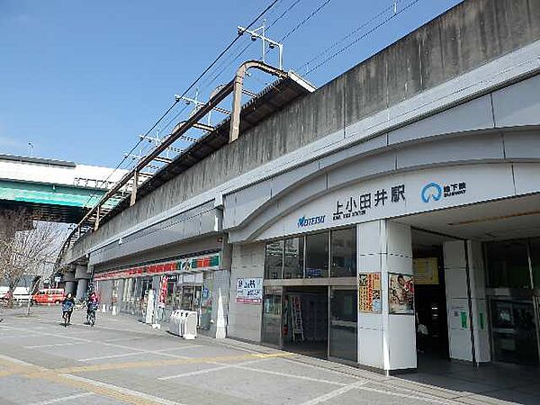 画像17:【駅】上小田井駅まで1371ｍ