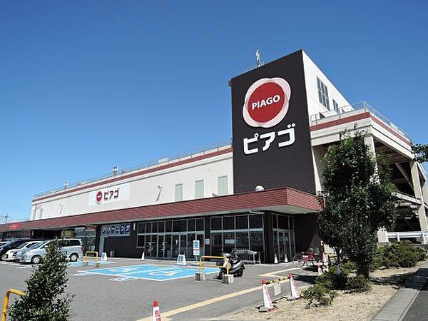 画像16:【スーパー】ピアゴ清水山店まで930ｍ