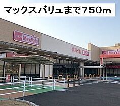 ベル・ヴェ－ル 201 ｜ 愛知県名古屋市緑区漆山501番地（賃貸アパート1LDK・2階・51.13㎡） その21